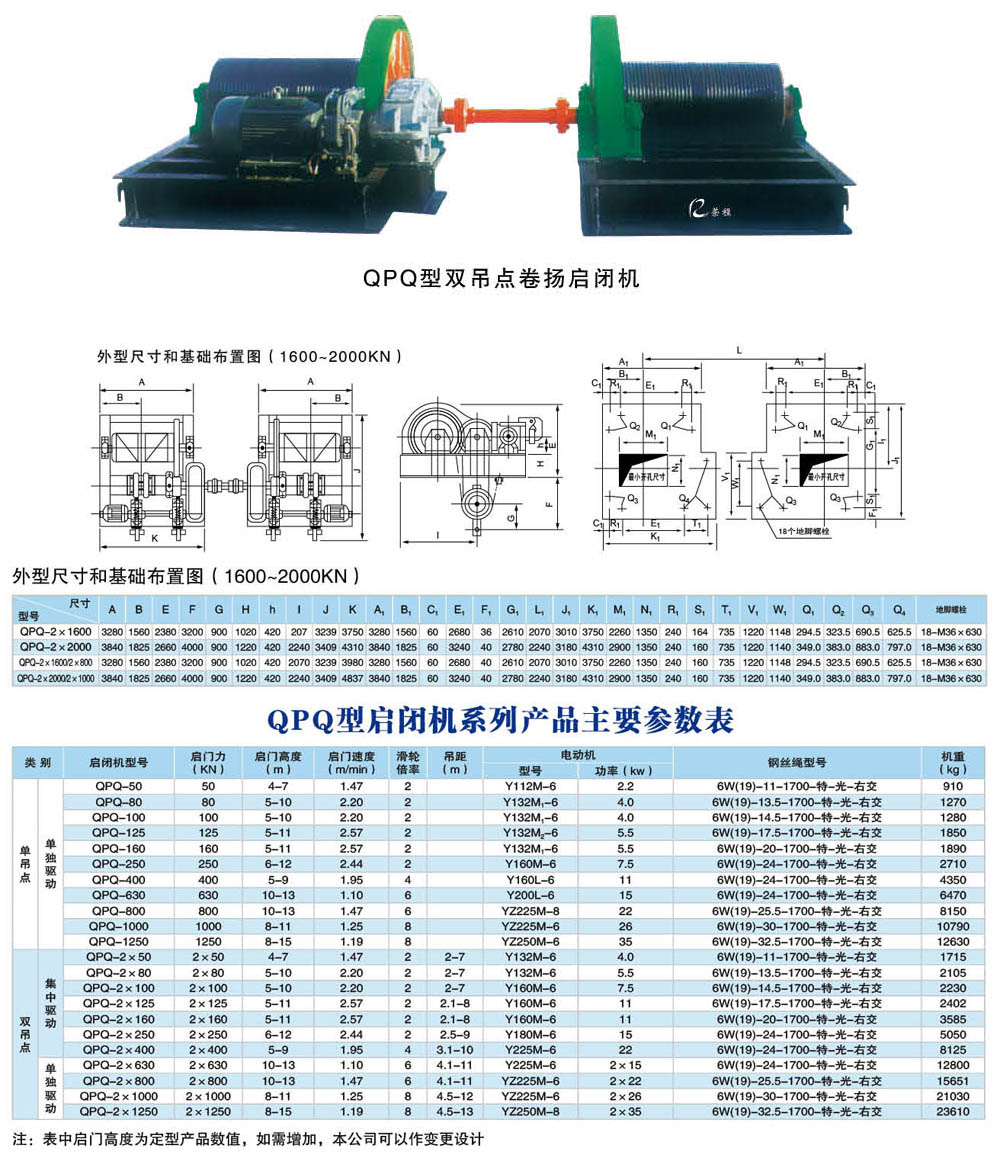 QPQ���p���c(di��n)��?y��)P(y��ng)���]�C(j��)